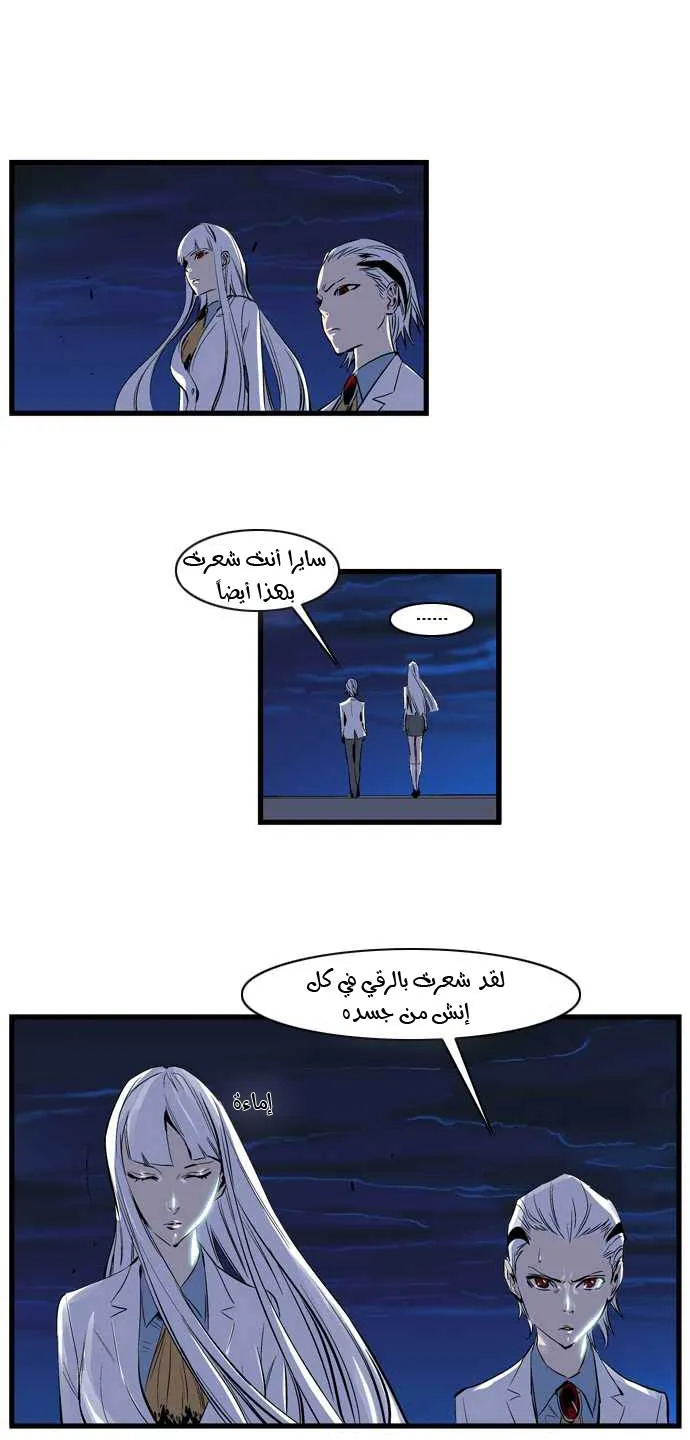 الصفحة 16 من 19