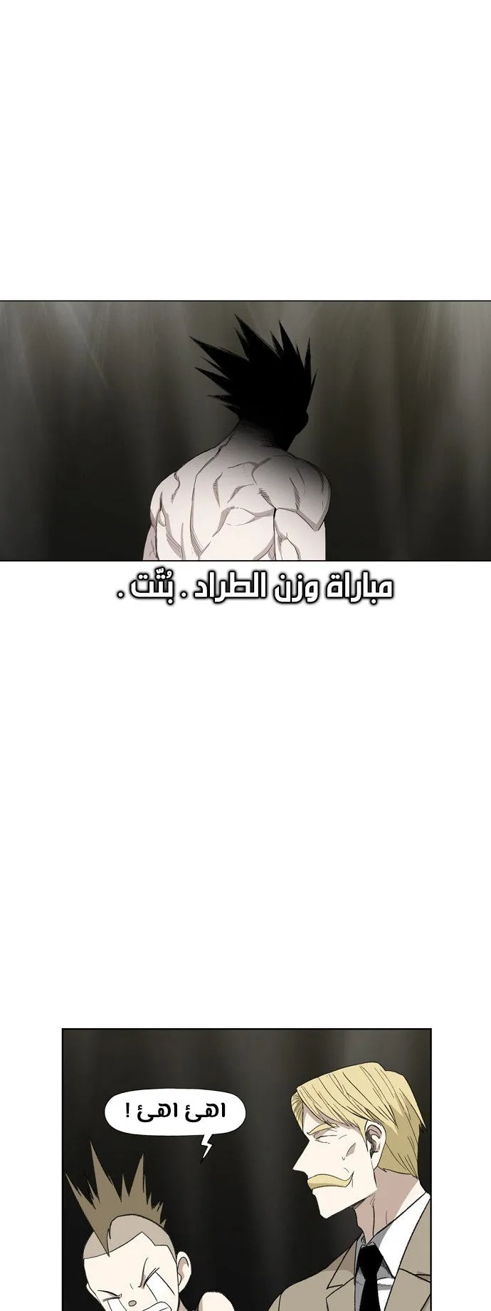 الصفحة 26 من 60