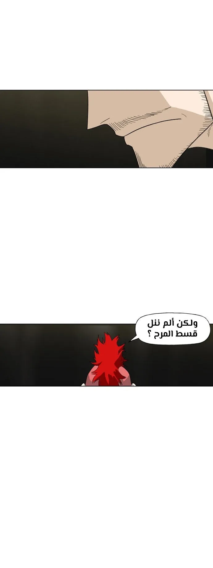 الصفحة 13 من 60