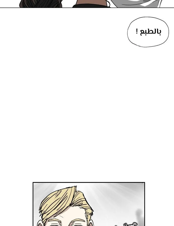 الصفحة 50 من 60