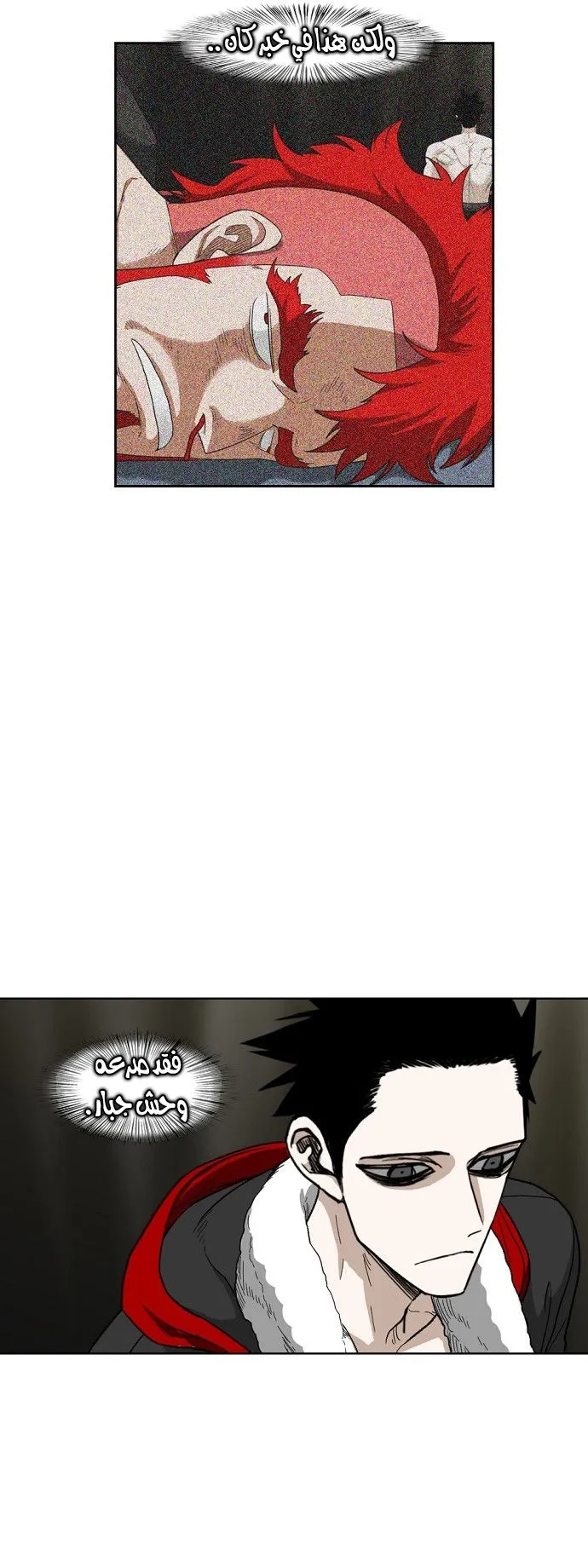 الصفحة 34 من 60