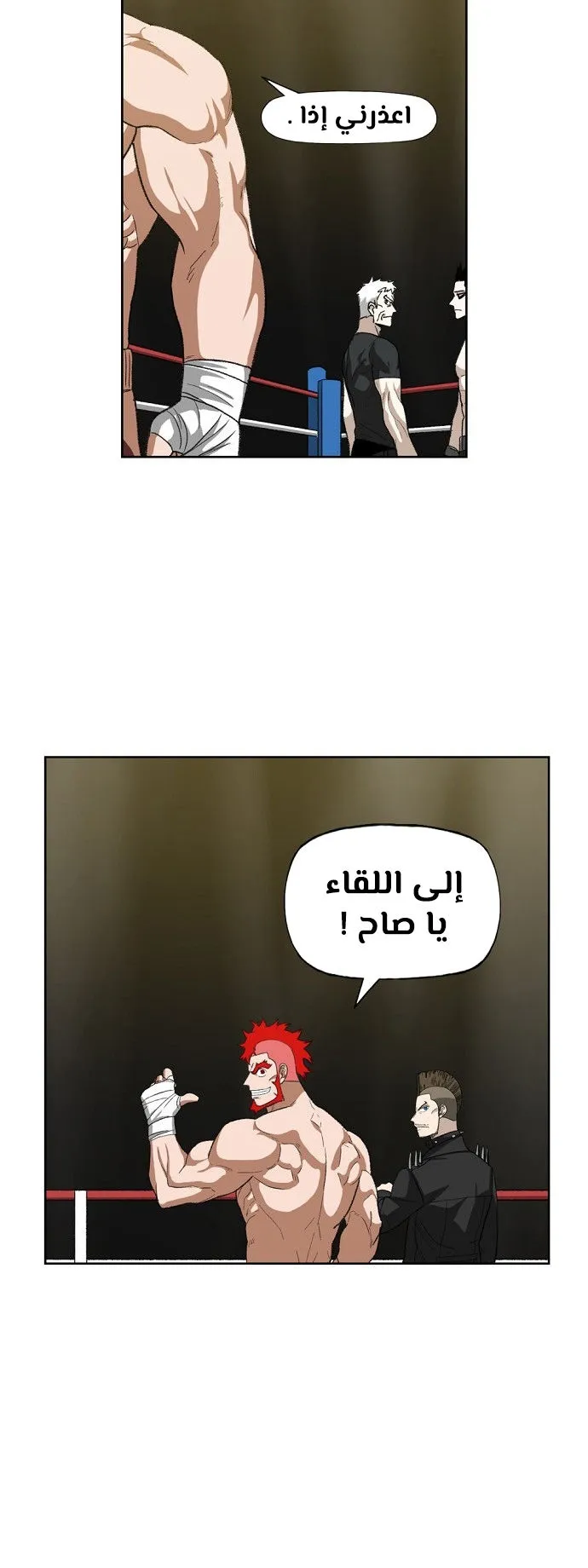 الصفحة 25 من 60