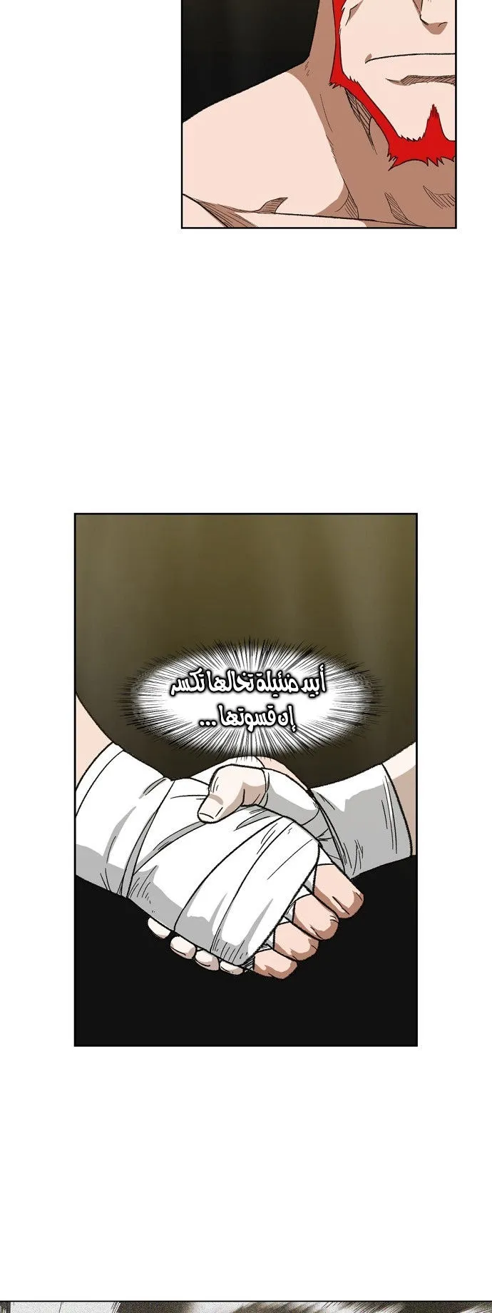 الصفحة 19 من 60