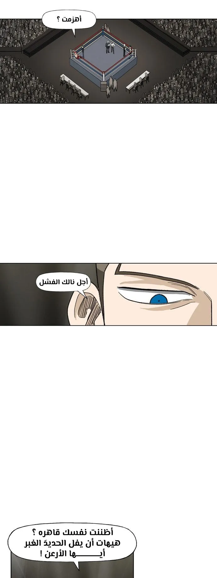 الصفحة 10 من 60