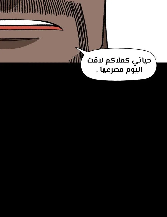الصفحة 58 من 60