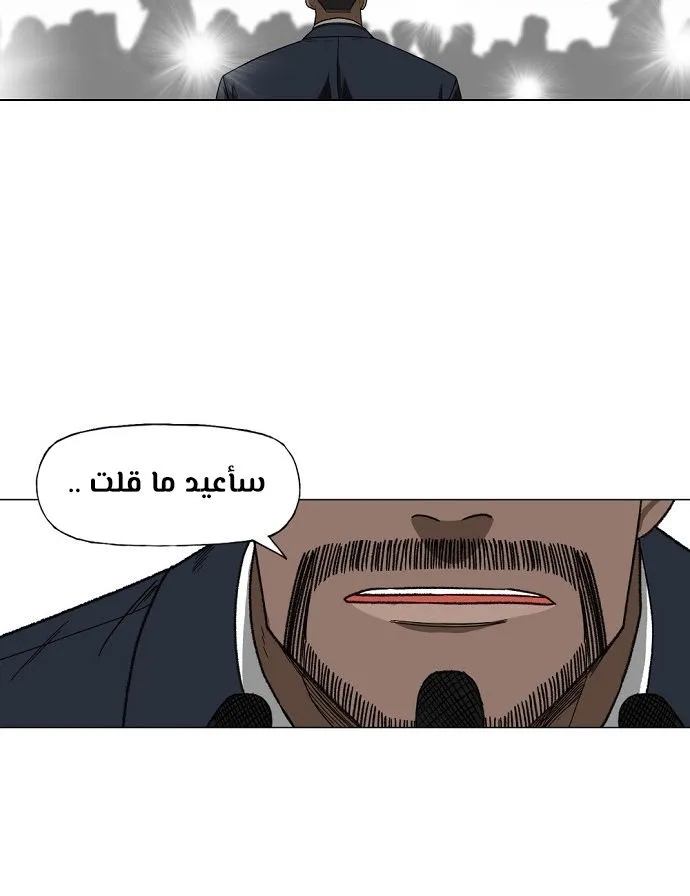 الصفحة 48 من 60