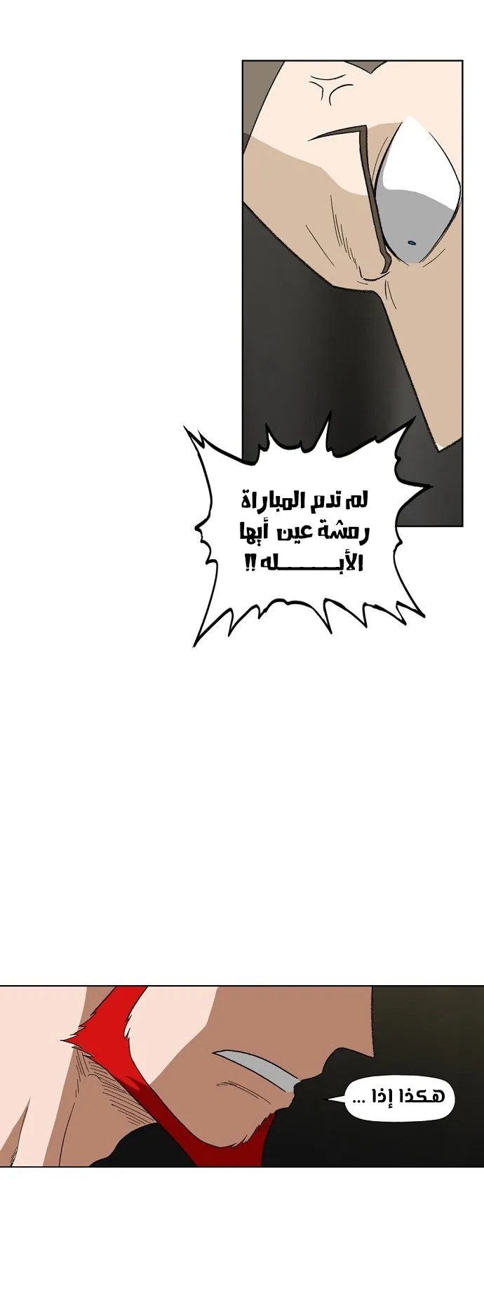 الصفحة 12 من 60