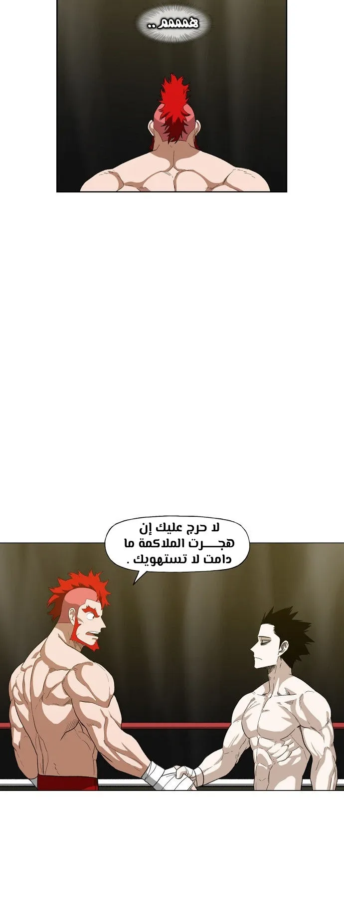 الصفحة 22 من 60