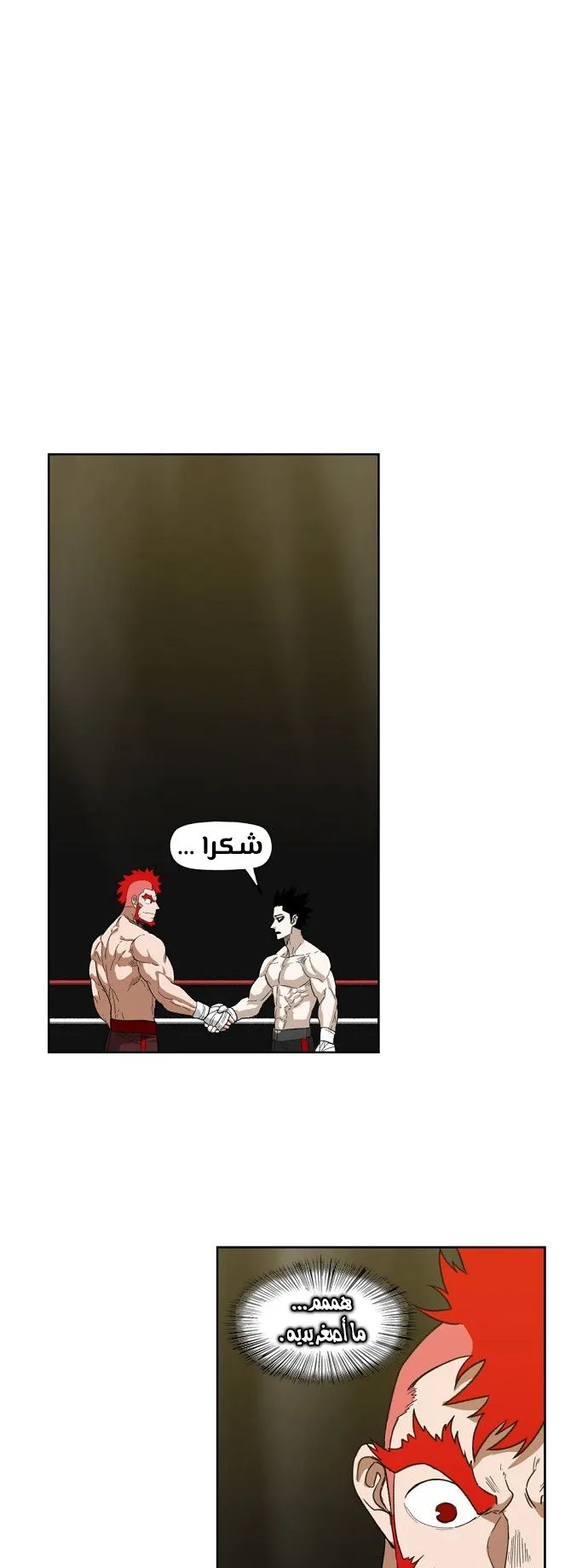الصفحة 18 من 60