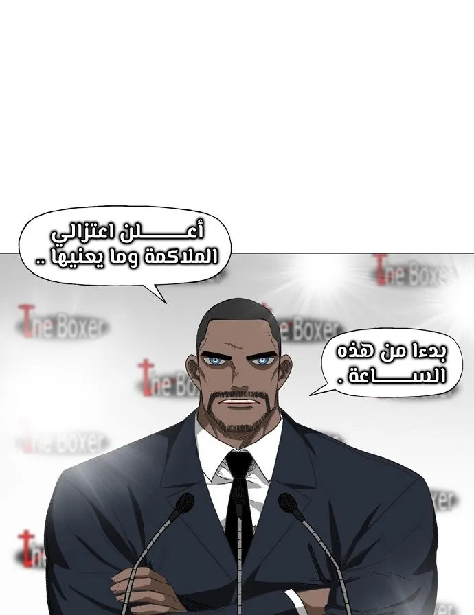 الصفحة 54 من 60