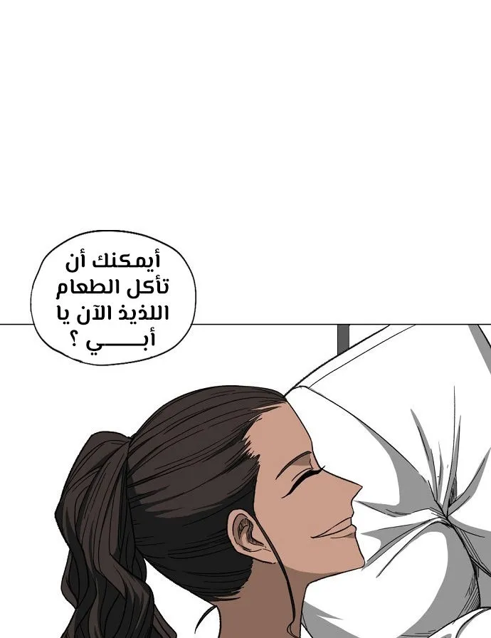 الصفحة 49 من 60