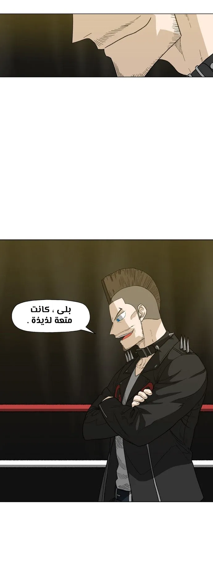 الصفحة 14 من 60
