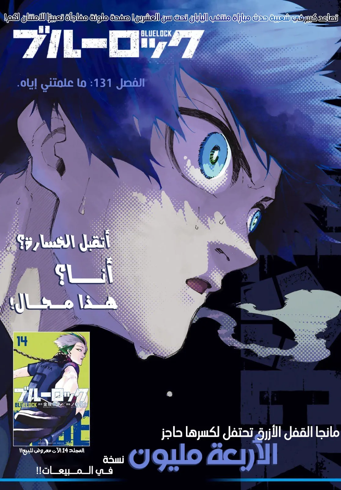 الصفحة 4 من 25