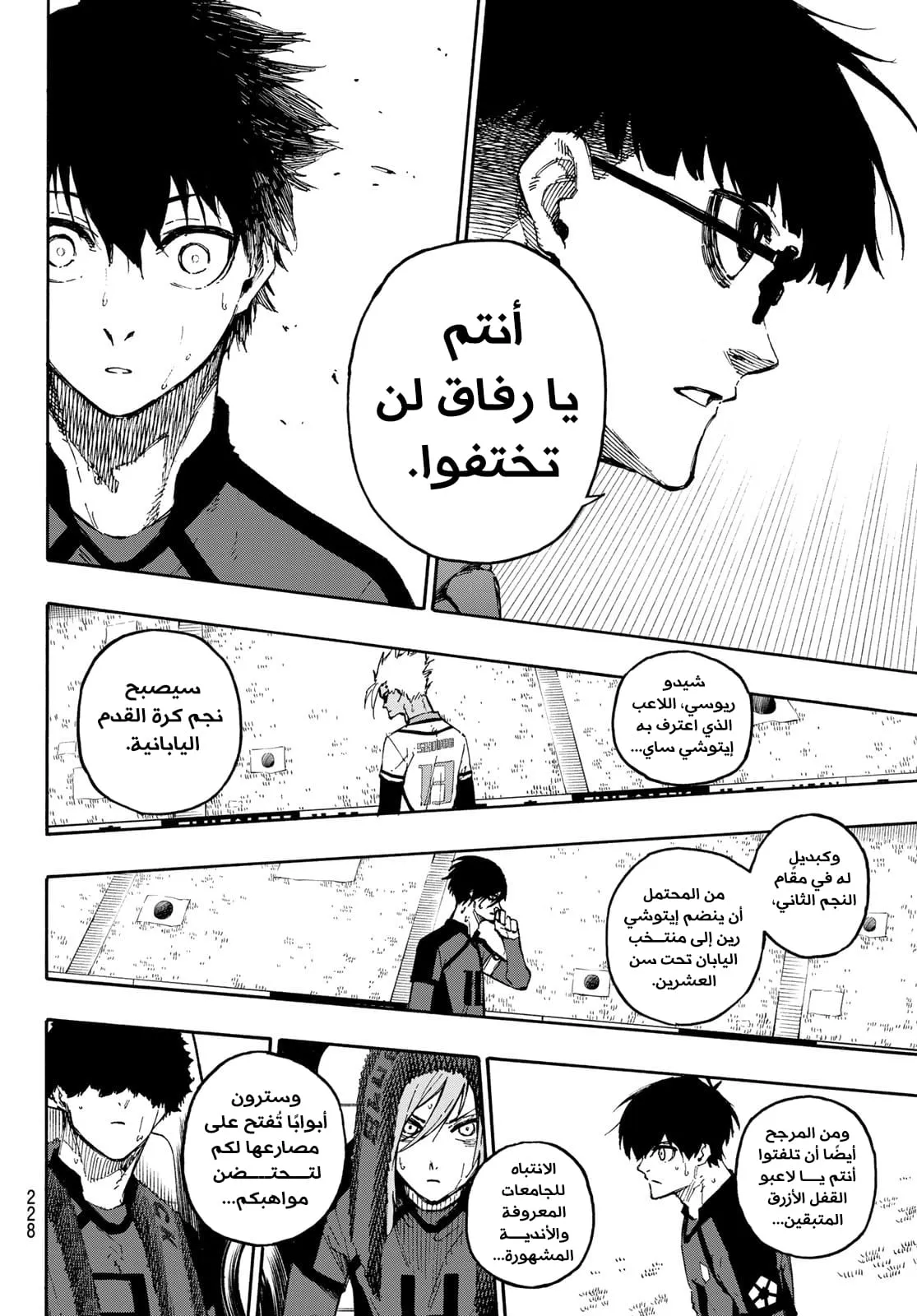 الصفحة 18 من 25