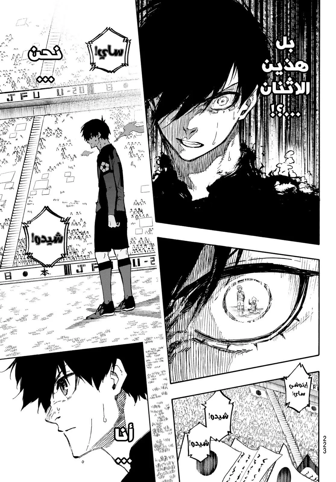 الصفحة 13 من 25