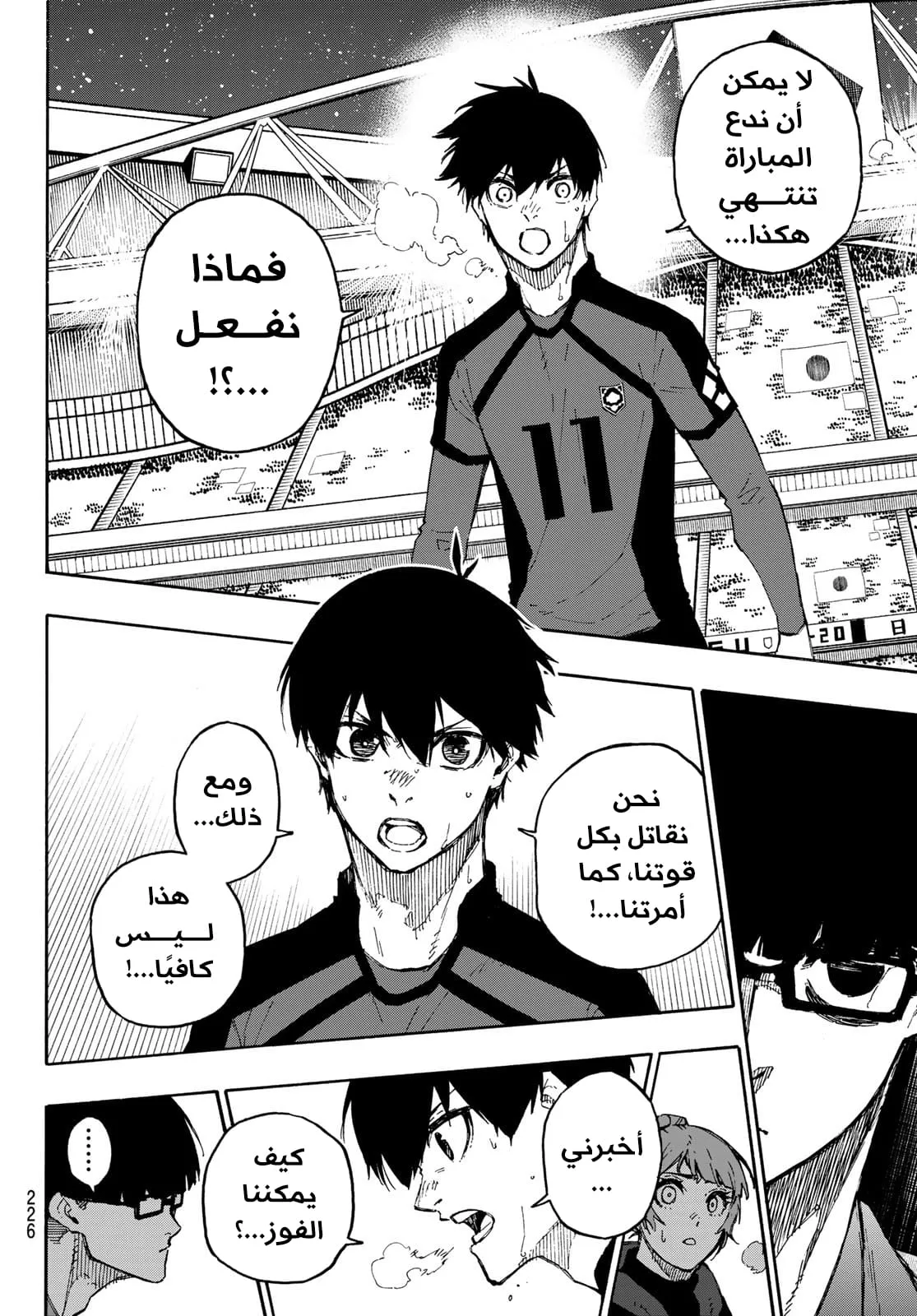 الصفحة 16 من 25