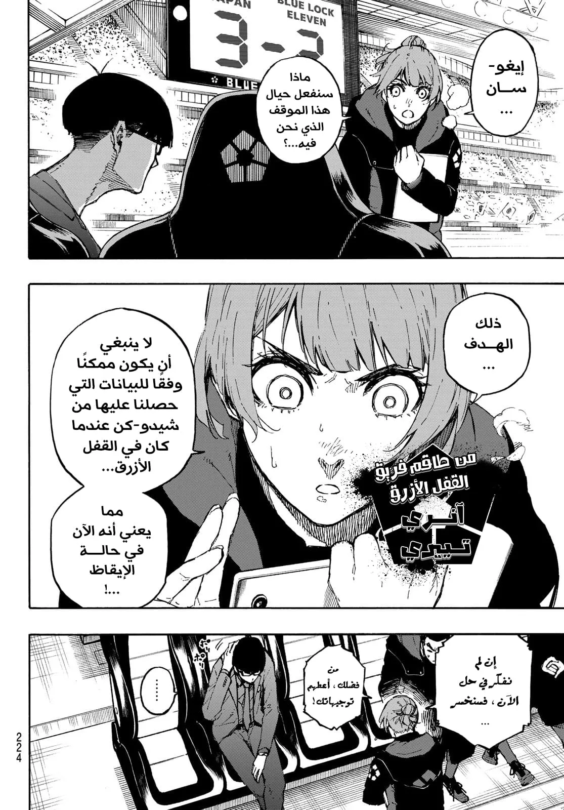 الصفحة 14 من 25