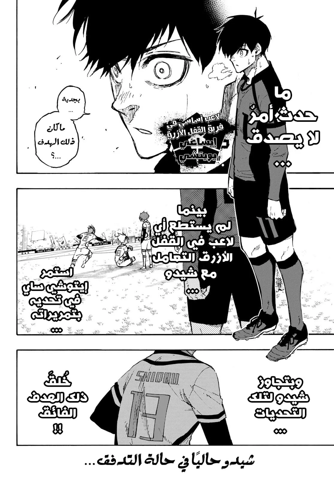 الصفحة 10 من 25