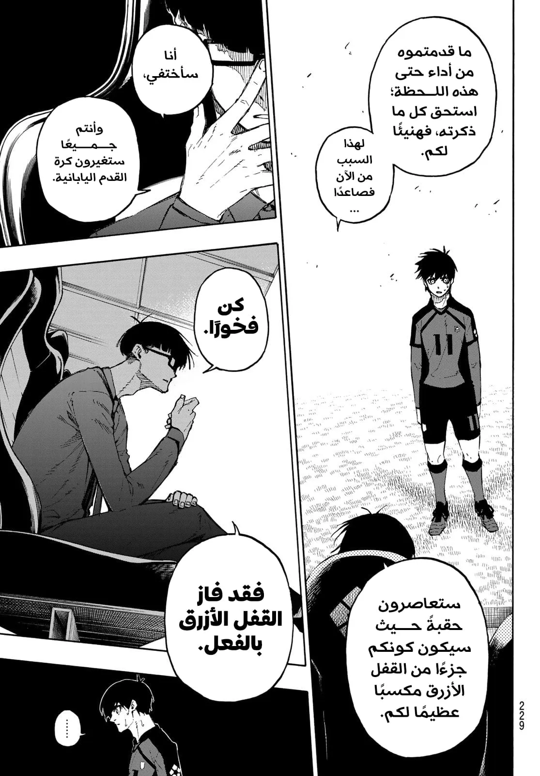 الصفحة 19 من 25