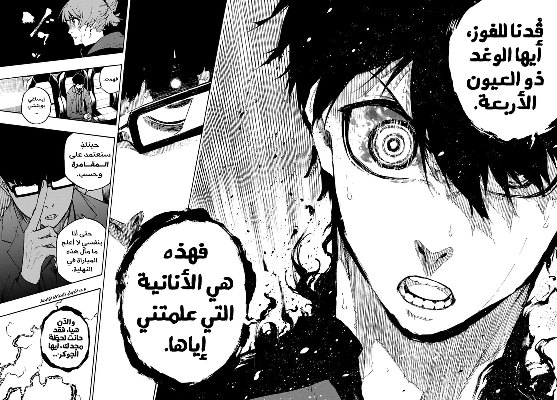 الصفحة 23 من 25