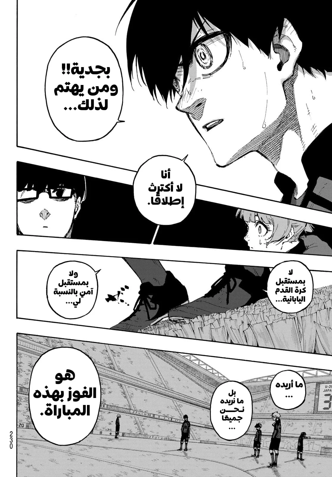 الصفحة 20 من 25