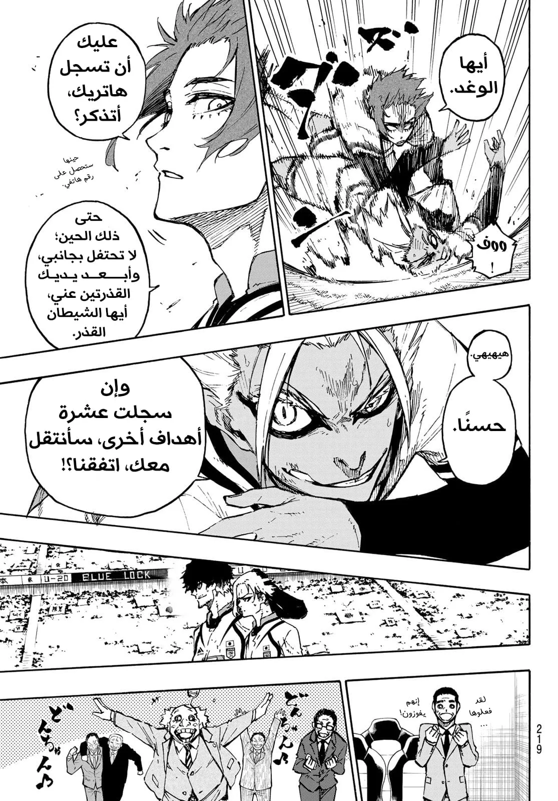 الصفحة 9 من 25