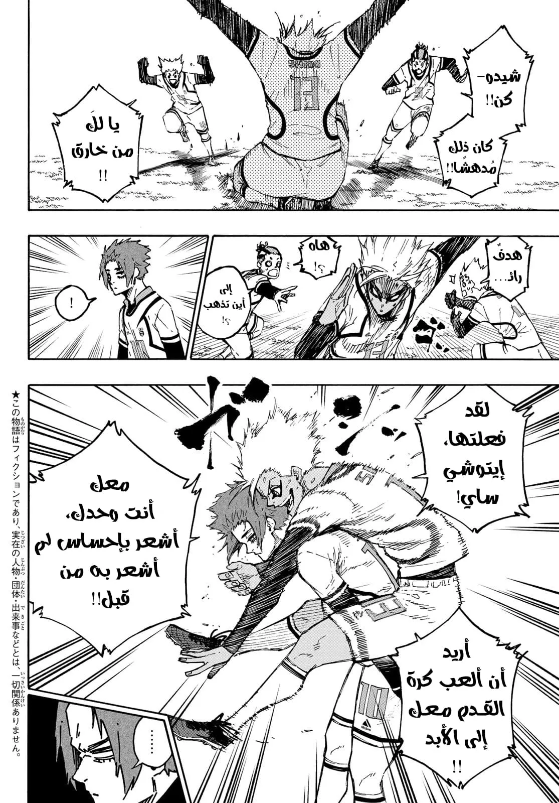 الصفحة 8 من 25