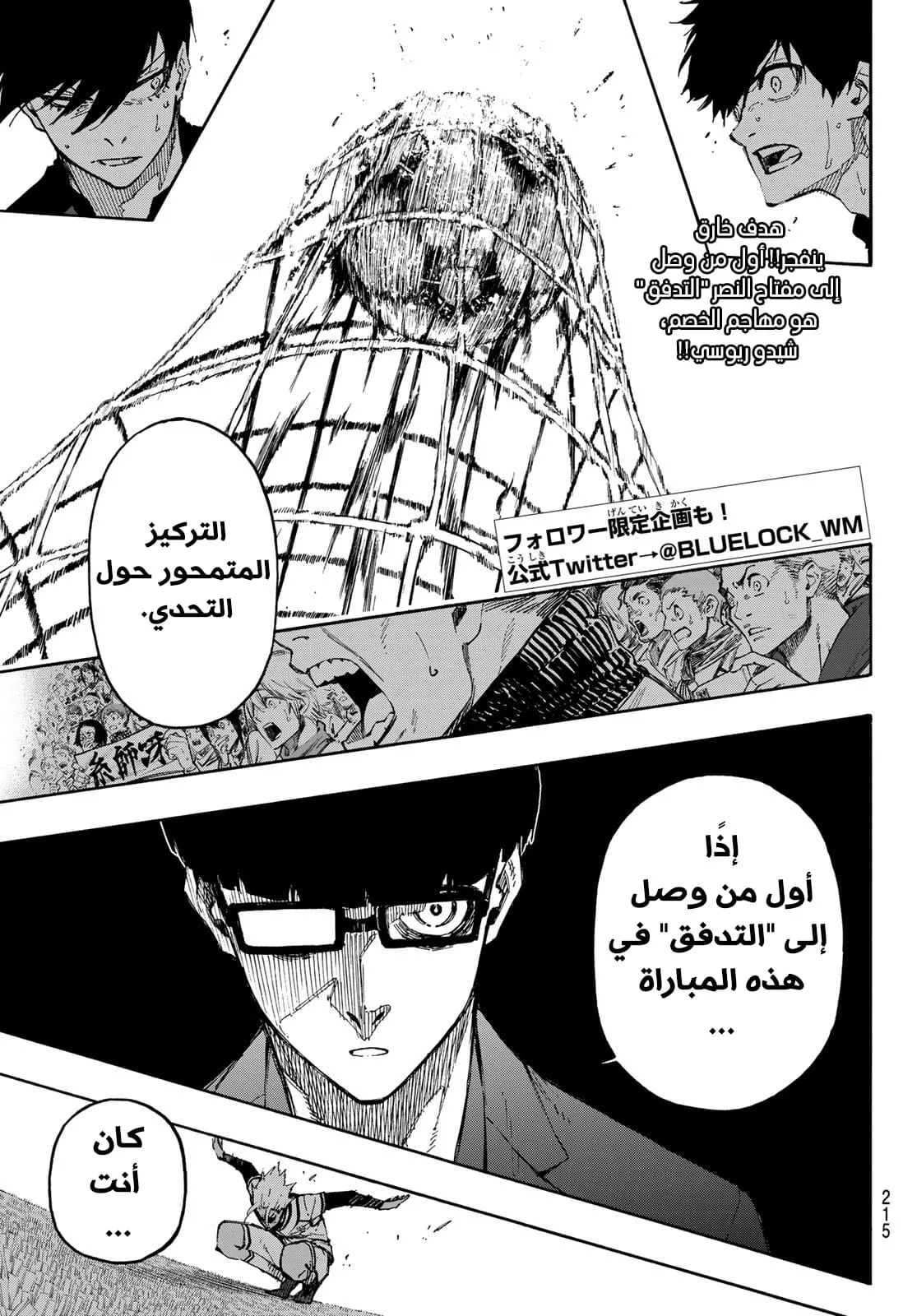 الصفحة 5 من 25