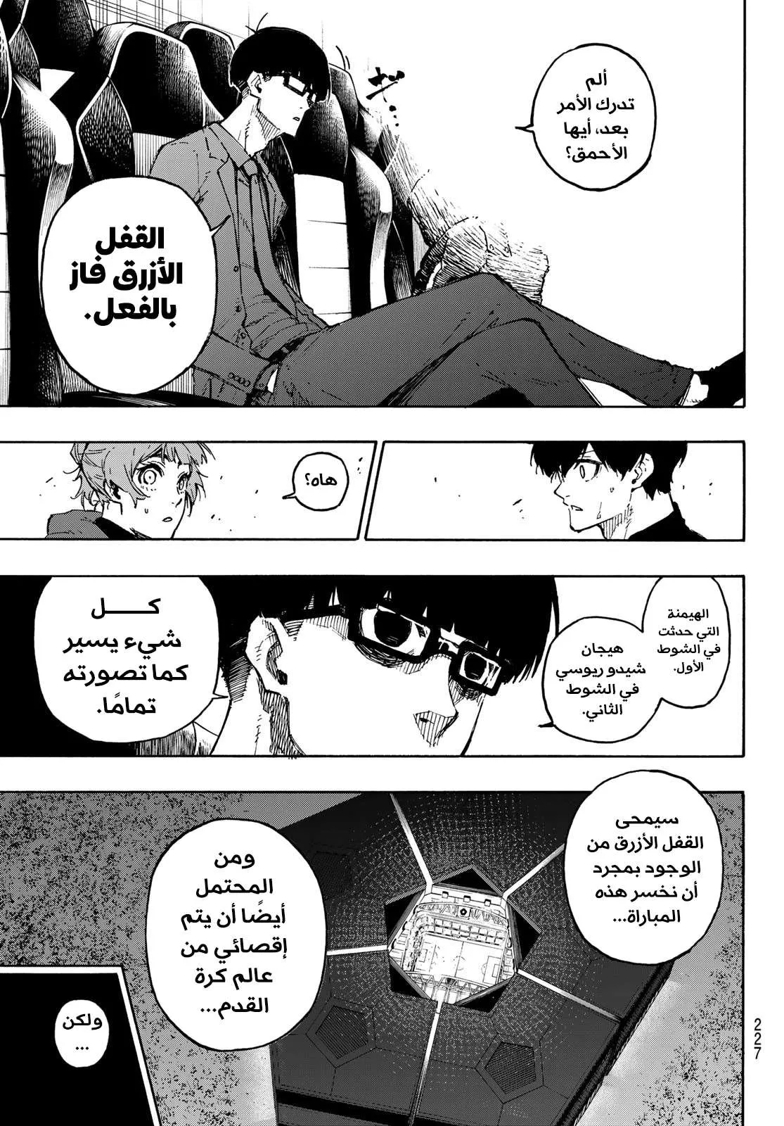الصفحة 17 من 25