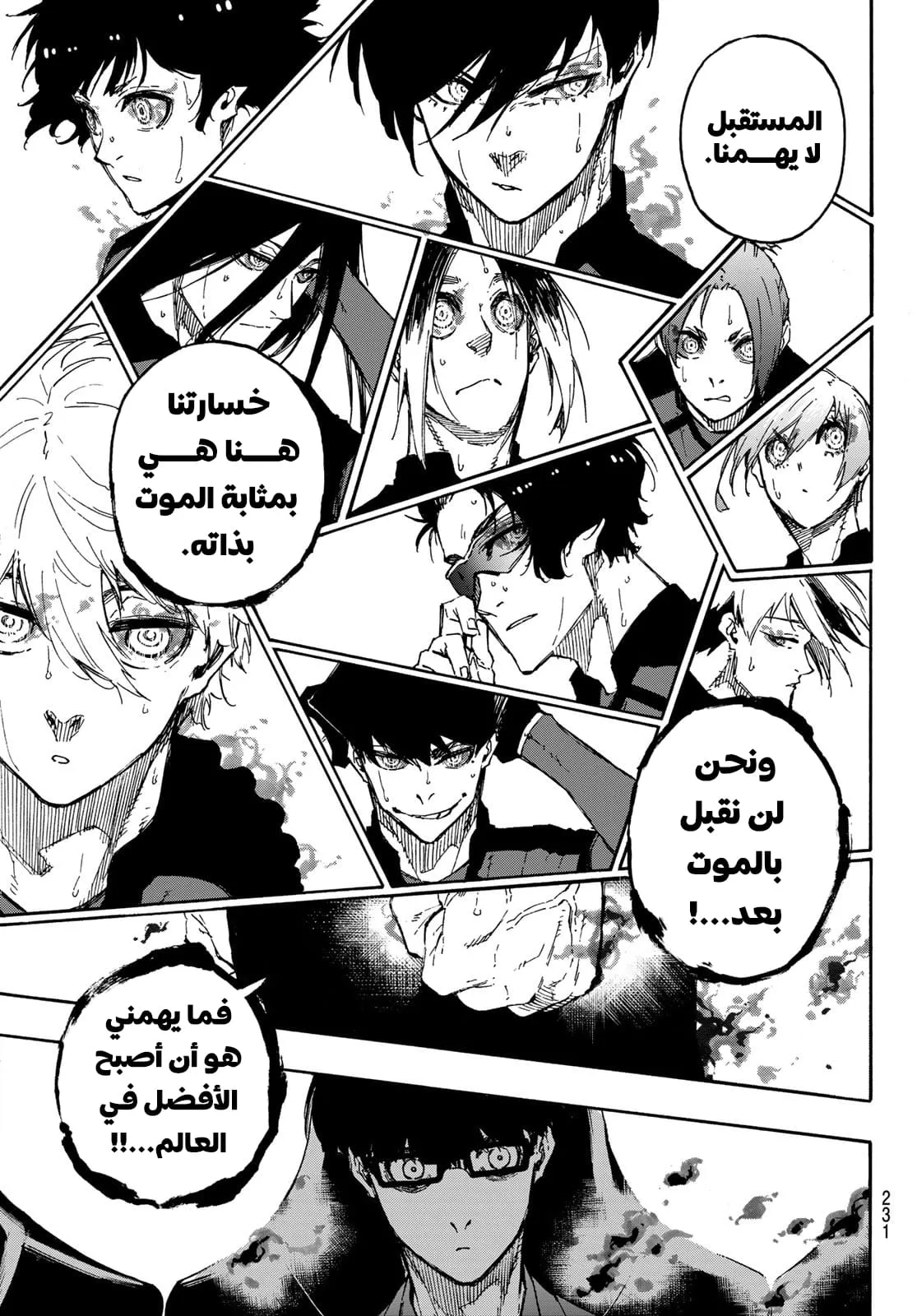 الصفحة 21 من 25