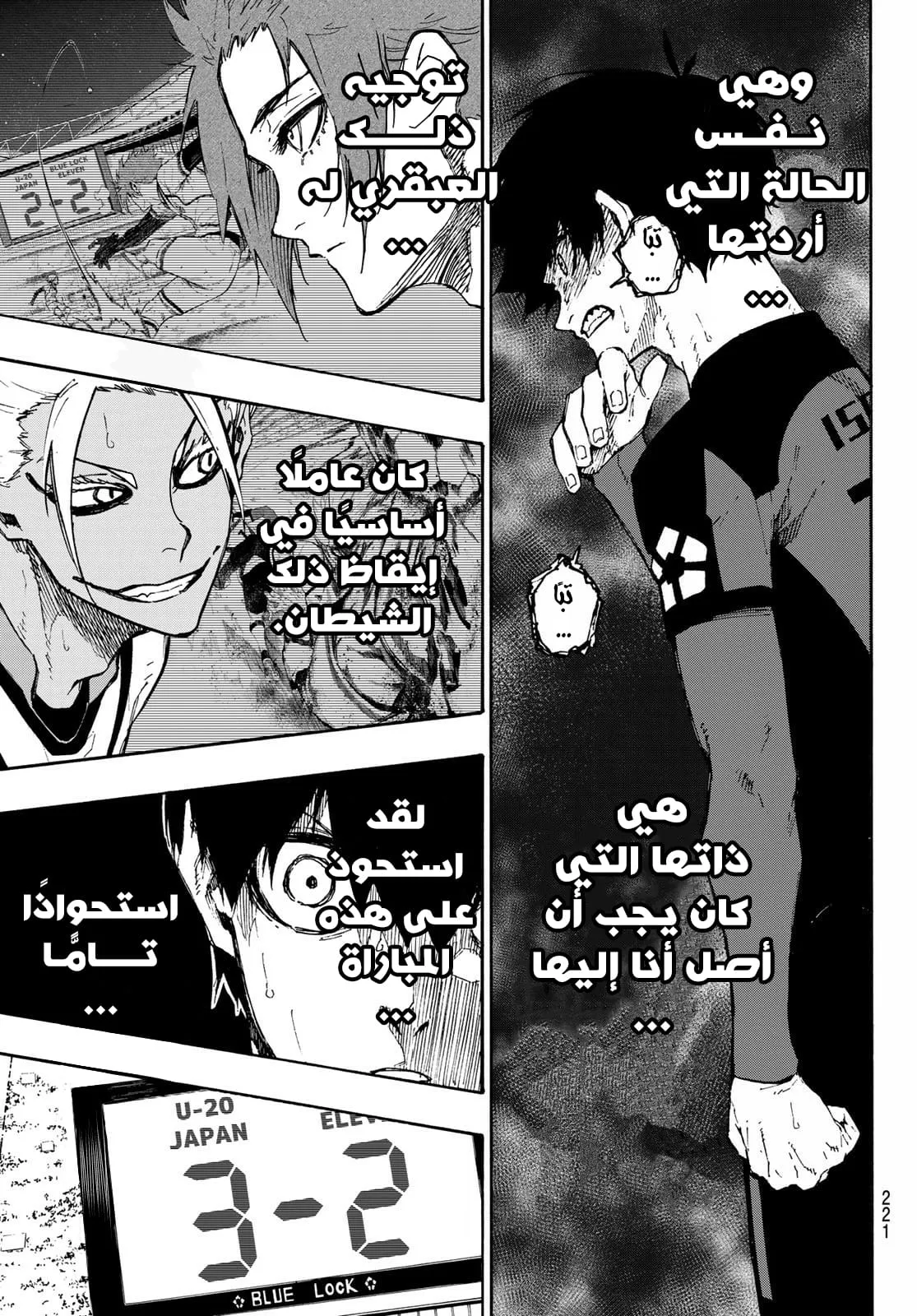 الصفحة 11 من 25
