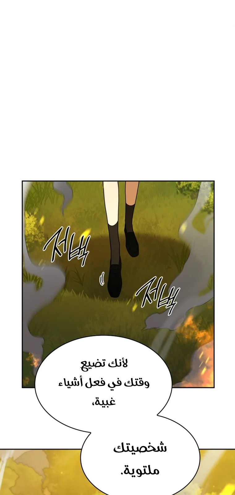 الصفحة 66 من 108