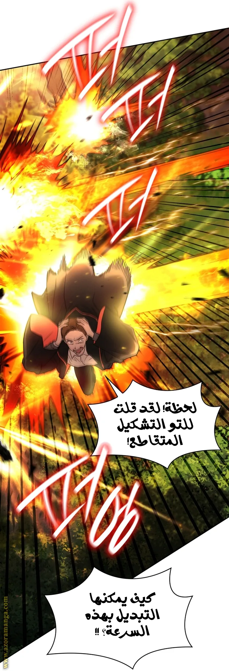 الصفحة 45 من 108