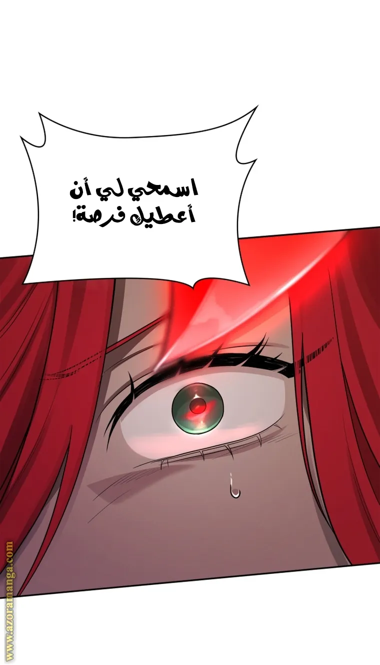 الصفحة 99 من 108