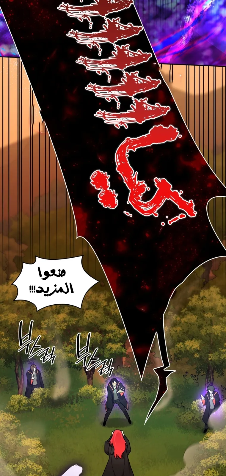 الصفحة 78 من 108