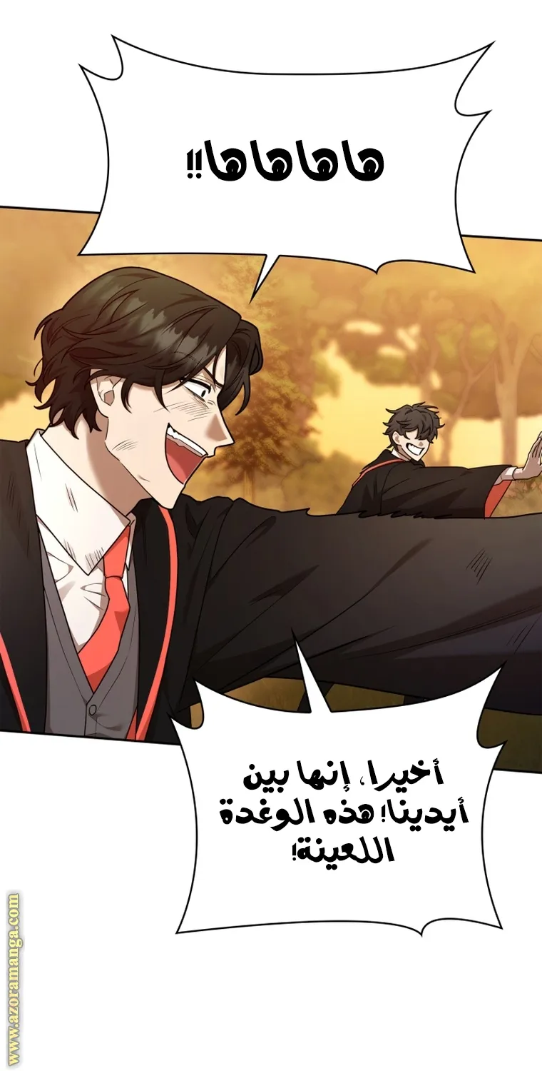 الصفحة 88 من 108