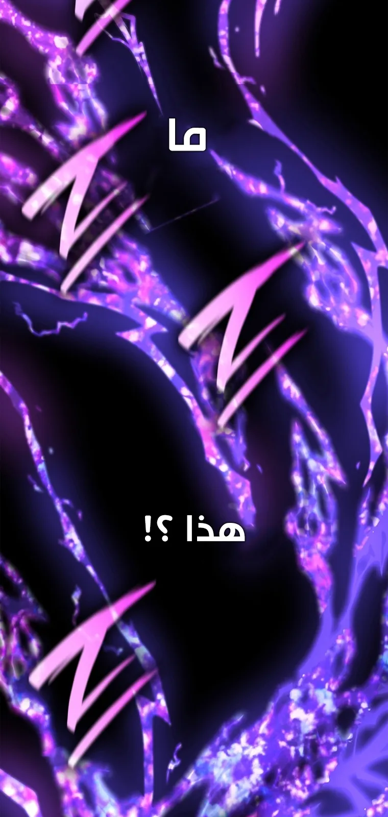 الصفحة 75 من 108