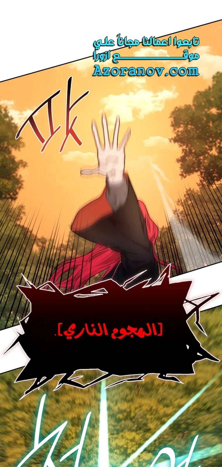 الصفحة 60 من 108