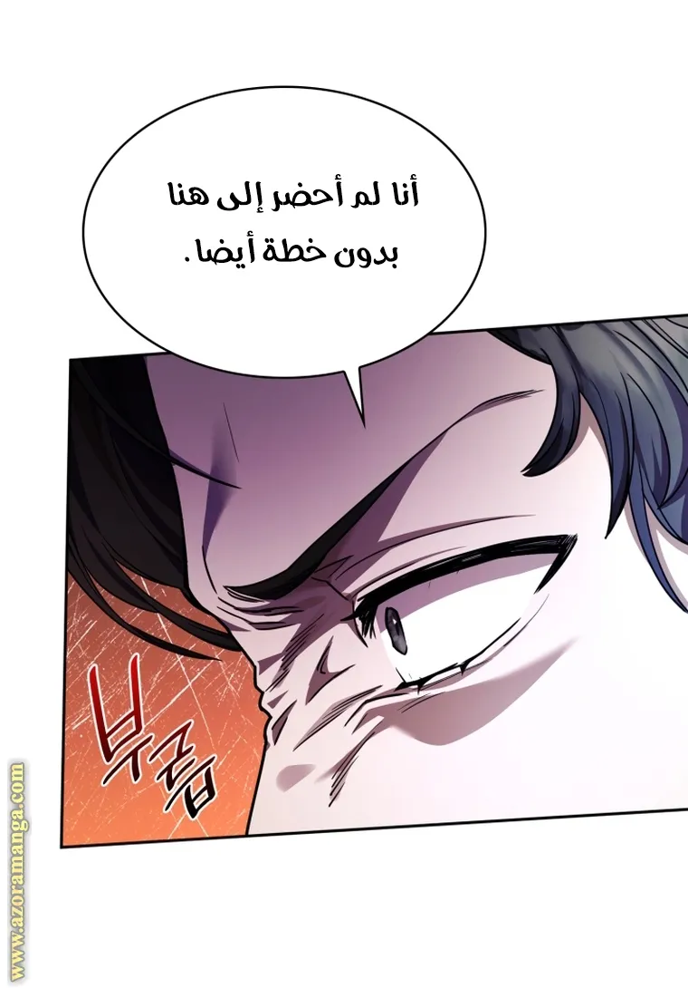 الصفحة 16 من 108