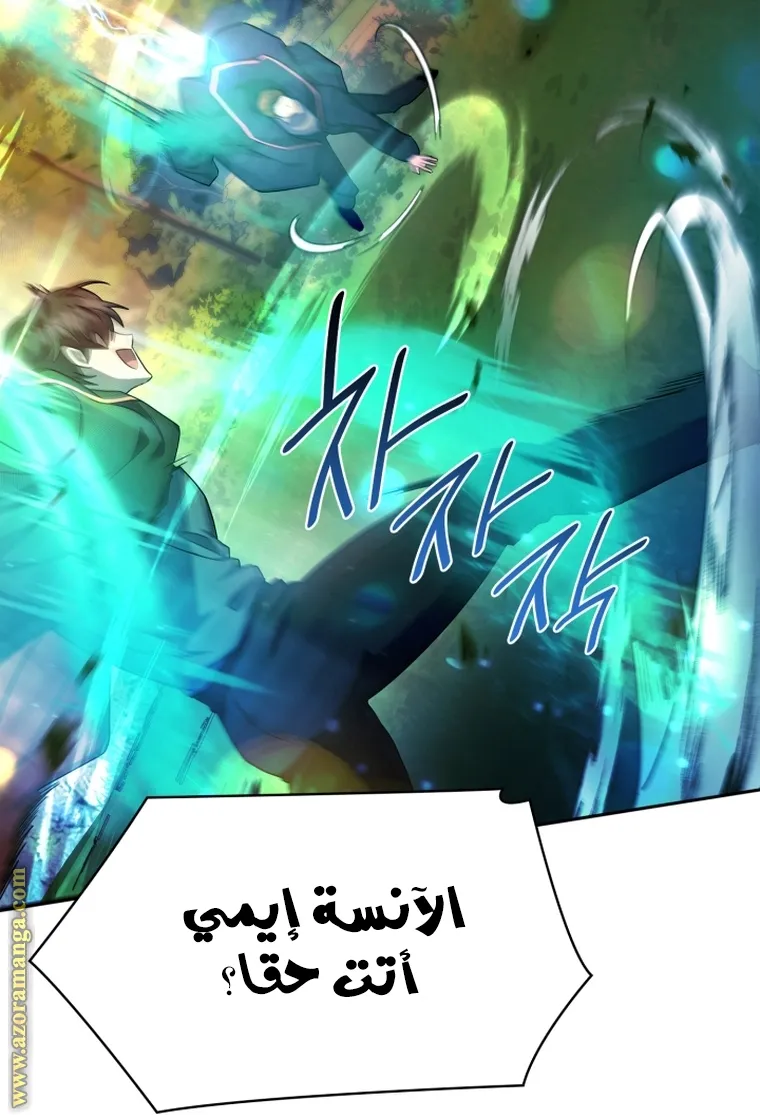 الصفحة 8 من 108