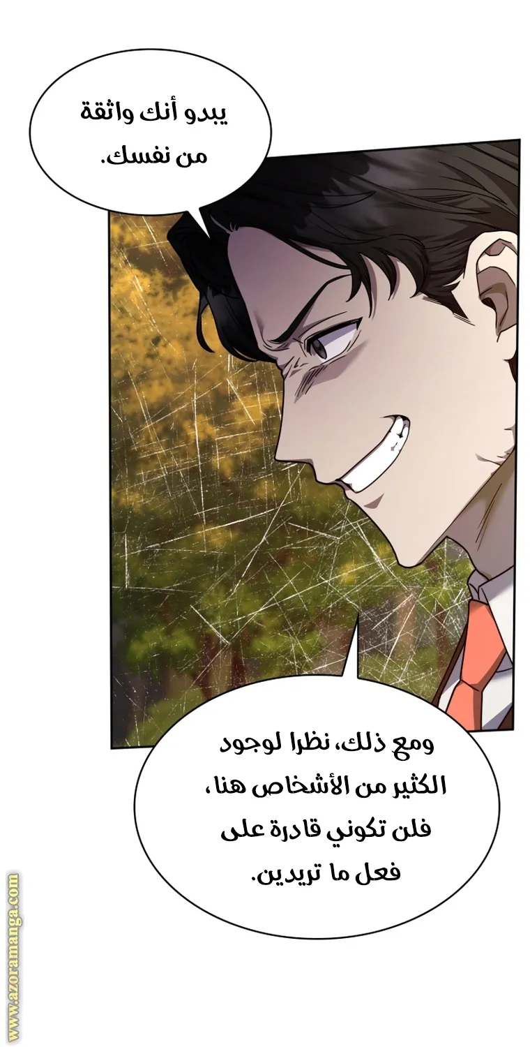 الصفحة 15 من 108