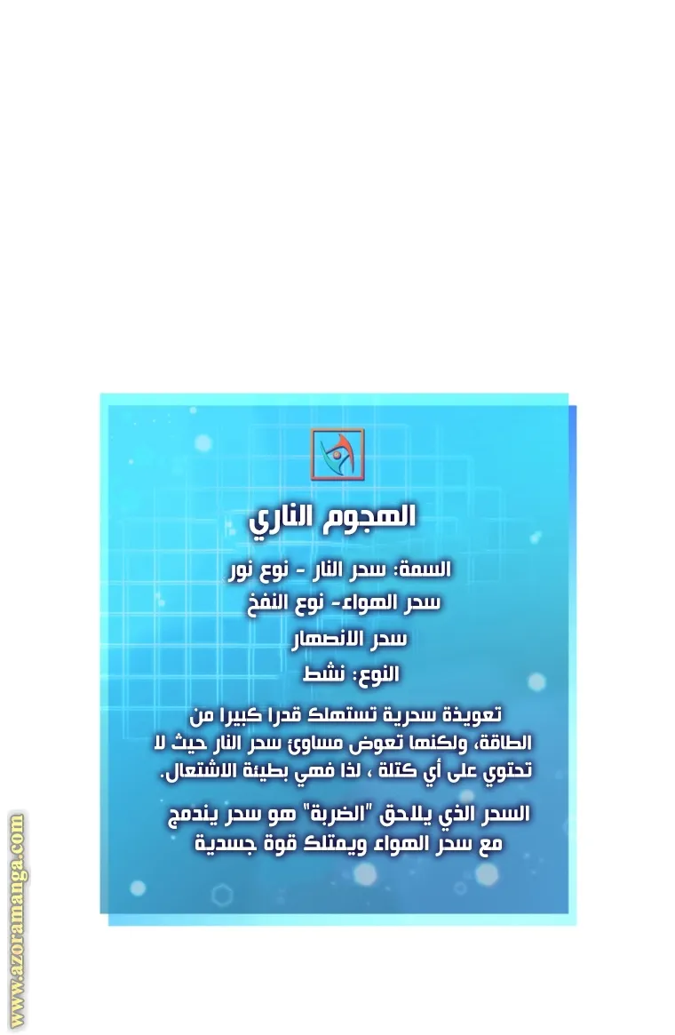 الصفحة 106 من 108