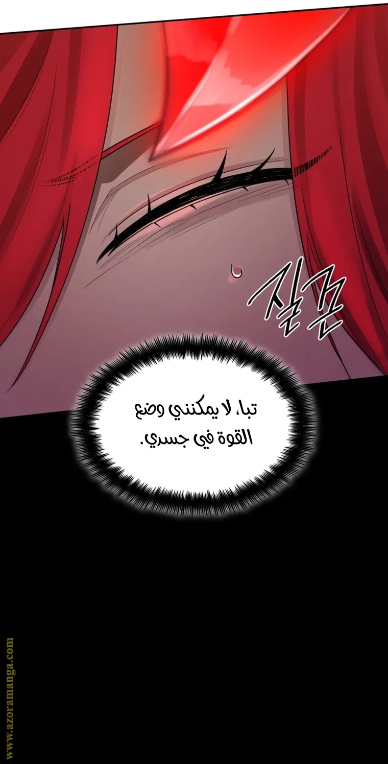 الصفحة 101 من 108
