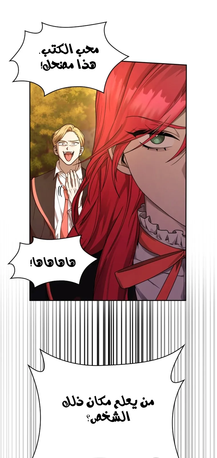 الصفحة 19 من 108