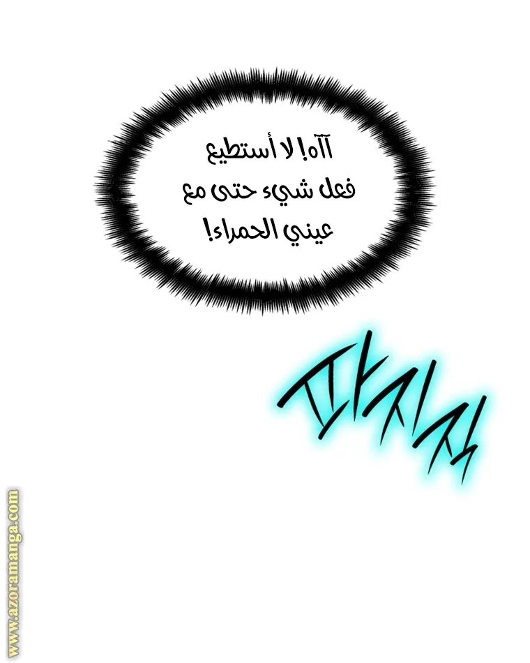 الصفحة 84 من 108