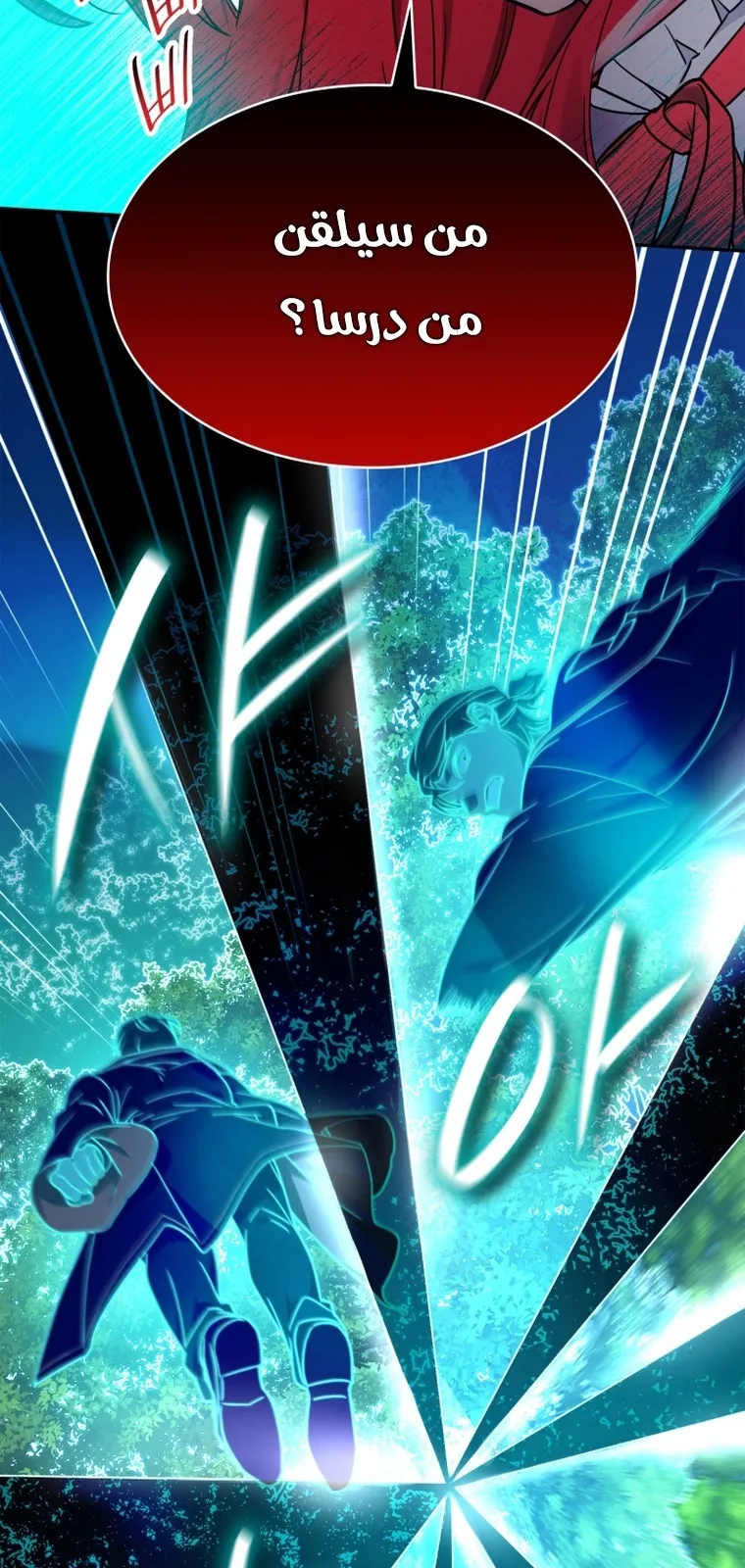 الصفحة 40 من 108