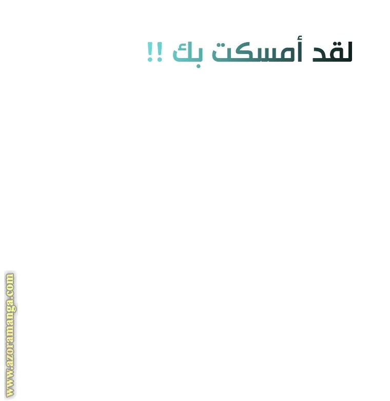 الصفحة 56 من 108