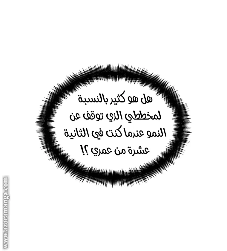 الصفحة 92 من 108