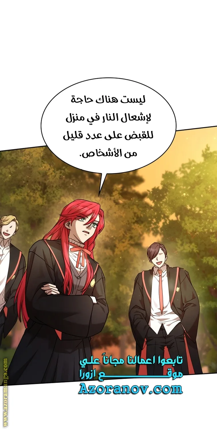 الصفحة 14 من 108