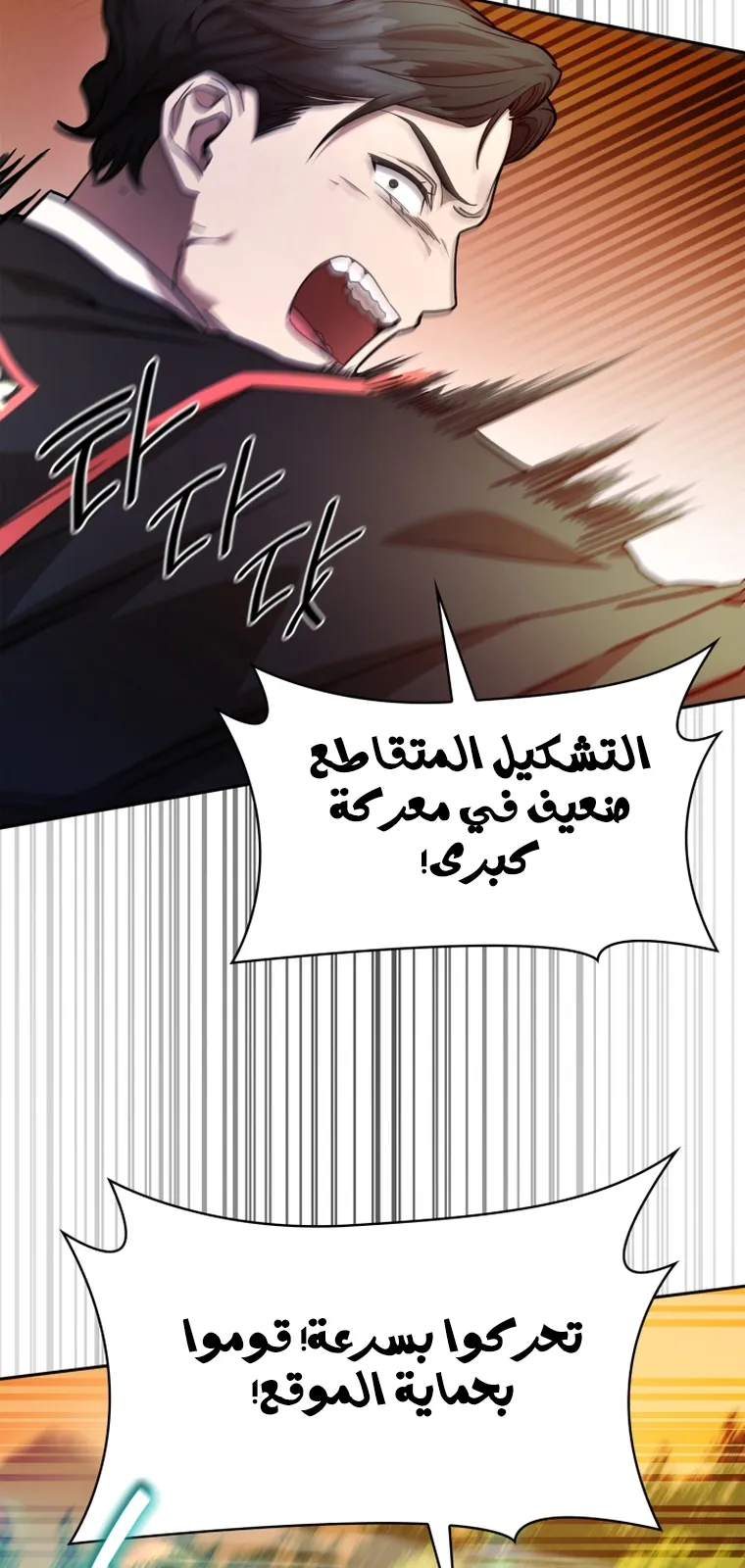 الصفحة 31 من 108